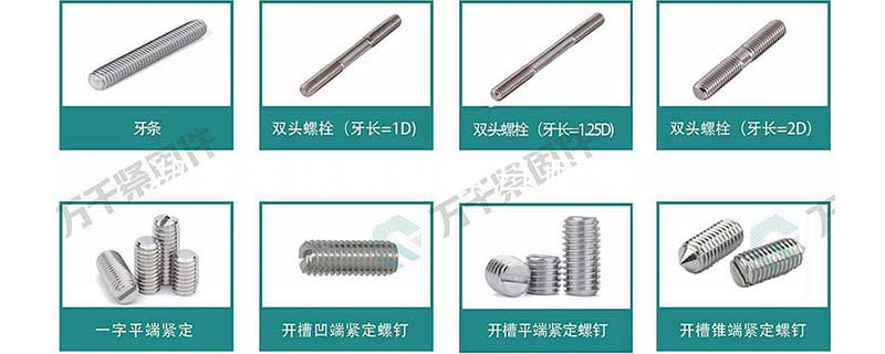 湖北不锈钢铜螺母配件