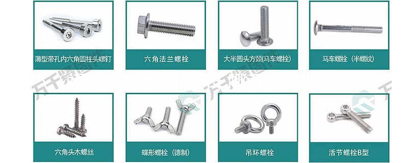 福建不锈钢螺母